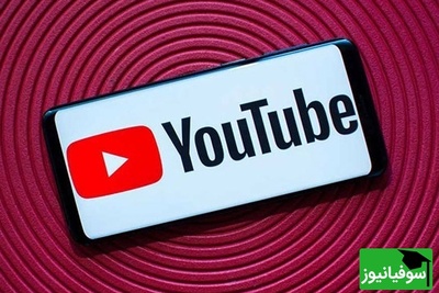 آغاز طرح اینترنت با کیفیت طبقاتی/ دسترسی بدون فیلتر به یوتیوب برای دانشگاه تهران