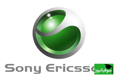 (ویدئو) 20 سال گذشت، اما صدای «کلیک» W550 سونی اریکسون هنوز آدمو هیجان‌زده می‌کنه! 😂