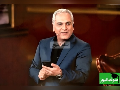 خاطره خنده دار مهران مدیری و سوتیش جلوی صبا راد: من کامپیوتر در همین حد بلدم!😂 +ویدیو