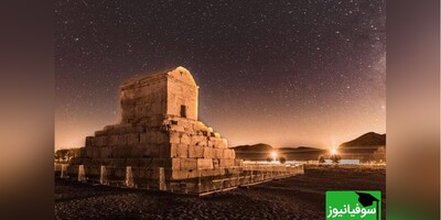 ویدیو/ شاهکار مهندسی به سبک باستان با استفاده از سیستم جداکنندۀ ضربه‌ای در "آرامگاه کوروش" اولین سازۀ ضد زلزلۀ جهان