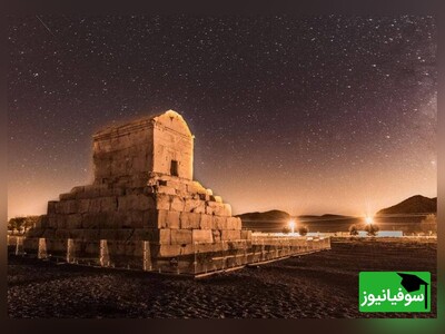 ویدیو/ شاهکار مهندسی به سبک باستان با استفاده از سیستم جداکنندۀ ضربه‌ای در "آرامگاه کوروش" اولین سازۀ ضد زلزلۀ جهان