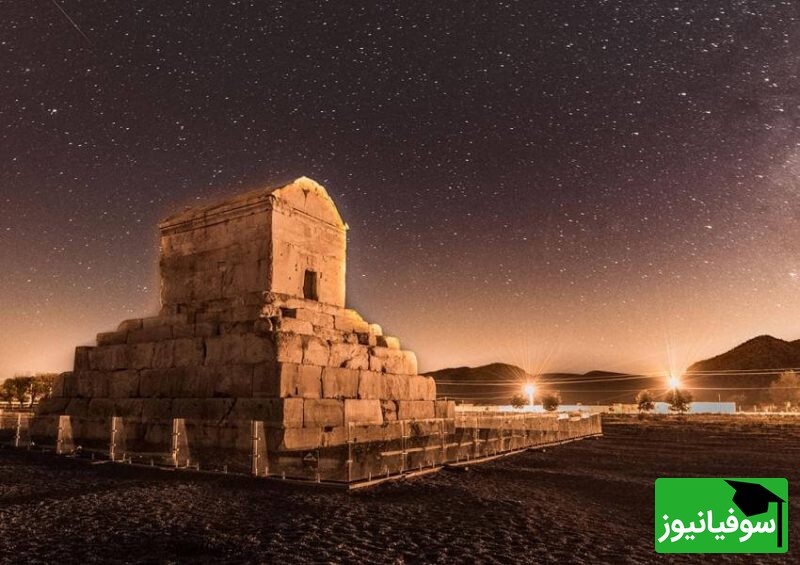 ویدیو/ شاهکار مهندسی به سبک باستان با استفاده از سیستم جداکنندۀ ضربه‌ای در "آرامگاه کوروش" اولین سازۀ ضد زلزلۀ جهان