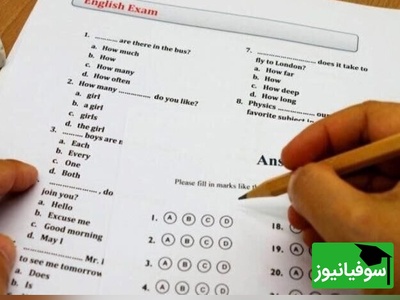 شروع ثبت‌نام پنجمین آزمون زبان MSRT از 14 مهر | جزئیات کامل و نکات مهم برای داوطلبان