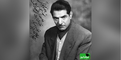شنبه های عاشقانه با استاد شهریار/ شعرخوانی جگرسوز استاد شهریار که بغض هر دلشکسته ای را میشکند/ حبیبم ، چشم بیمار تو بس باشد طبیب من + ویدئو