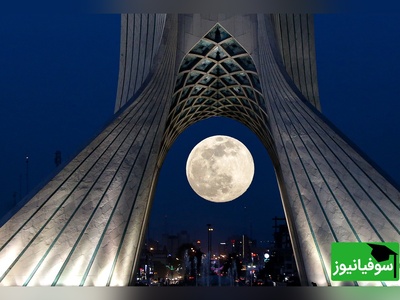 فرصت دیدار با سومین اَبَرماه سال در آسمان آلوده!