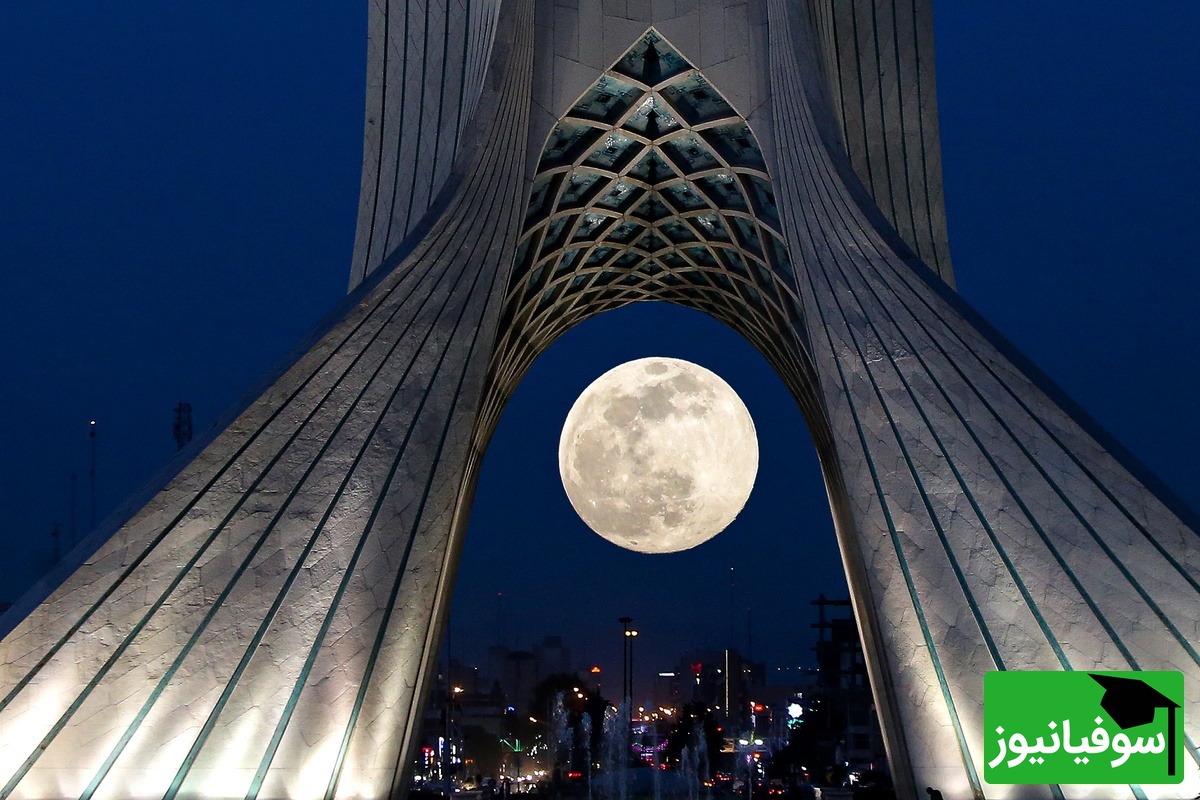 فرصت دیدار با سومین اَبَرماه سال در آسمان آلوده!