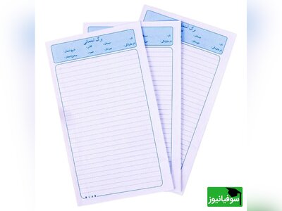 (ویدئو) متقلب کپی‌کار در دام عدالت معلم گرفتار شد!/ یعنی به اسم طرف هم رحم نکرده😂