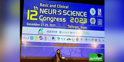 پایان‌نامۀ دانشجوی ارشد دانشگاه تبریز به عنوان پایان‌نامۀ برتر کنگره بین‌المللی علوم اعصاب پایه و بالینی ایران انتخاب شد