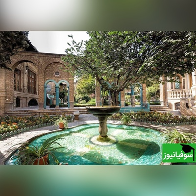 (عکس) خانه‌ای با معماری متفاوت و دیدنی متعلق به معروف‌ترین استاد ایرانی، پسر اروپا دیده‌ی محمدتقی‌خان احتساب‌الملک/ گشتی در خانه موزۀ "محسن مقدم" مؤسس دانشگاه هنرهای زیبا