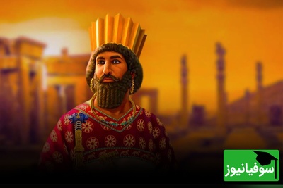 (ویدئو) کشف بزرگ هخامنشیان: اولین نگاه به آرامگاه داریوش دوم پس از 2500 سال