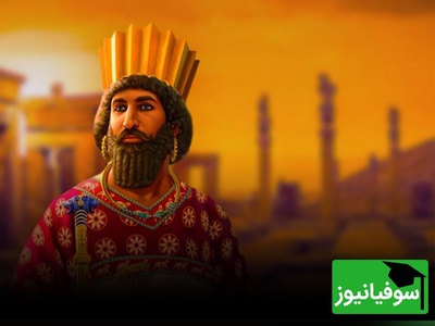 (ویدئو) کشف بزرگ هخامنشیان: اولین نگاه به آرامگاه داریوش دوم پس از 2500 سال