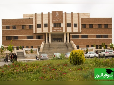 (ویدیو) معرفی دانشگاه مراغه/ نقطه آغاز مسیر علمی و تجربه‌های بی‌نظیر دانشجویی!