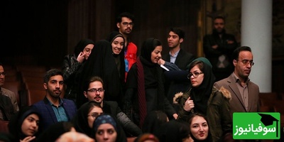 دانشجویان دانشگاه تهران با پارچه‌نوشته‌ها روز خود را گرامی داشتند!