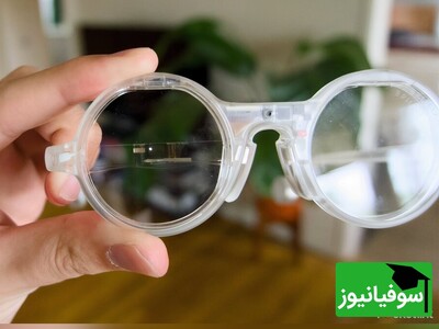 (ویدئو) باورنکردنی‌ترین عینک هوشمند دنیا که حافظه‌ای فرابشری به شما می‌دهد🤯؛ آیا این فناوری می‌تواند زندگی افراد مبتلا به آلزایمر را دگرگون کند؟