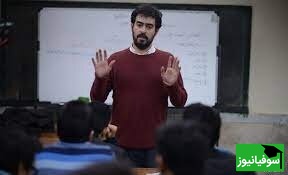 (ویدئو) تدریس دیدنی شهاب حسینی در مدرسه/ زنگ انشا با این شور و شوق ندیده بودیم!