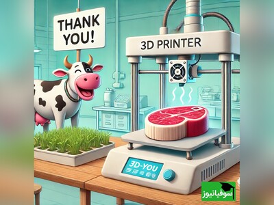 ویدئو/ گوشت مصنوعی با چاپگر سه‌بعدی؛ انقلاب بی‌نظیری در صنعت غذایی که آینده‌ای بدون کشتار حیوانات را به واقعیت تبدیل می‌کند