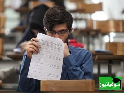 (ویدئو) شیوه ای مدرن از تقلب که به عقل جن هم نمی رسه