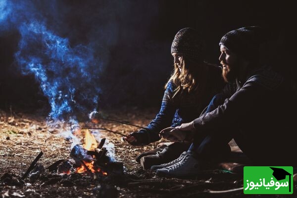 شب نشینی دور آتش