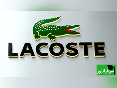 (ویدئو) برند لاکوست چگونه از زمین تنیس به دنیای مد و استایل شهری رسید؟