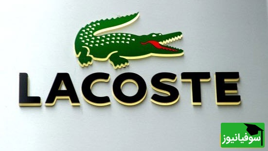 (ویدئو) برند لاکوست چگونه از زمین تنیس به دنیای مد و استایل شهری رسید؟