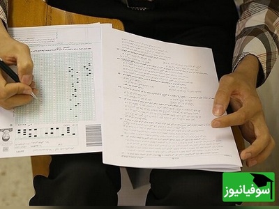 آسیب‌دیدگان جنگ مشمول سهمیه کنکور می‌شوند + ویدئو