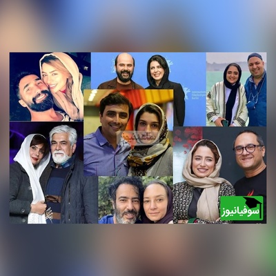 به مناسبت روز جهانی همسر، نگاهی به بازیگرانی که عشقشان روی صحنه هم ادامه دارد/ از نرگس محمدی، علی اوجی، الیکا عبدالرزاقی و امین زندگانی تا رامبد جوان و نگار جواهریان