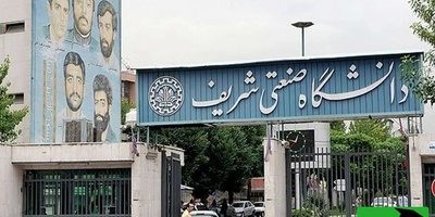 (ویدئو) این دانشگاه آرزوی همه کنکوری هاست: رتبه 1 تا 100 اینجا جمعن!