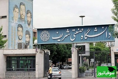 (ویدئو) این دانشگاه آرزوی همه کنکوری هاست: رتبه 1 تا 100 اینجا جمعن!