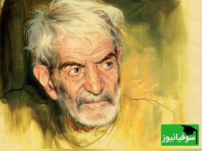 ویدیو| دیس‌بک تاریخی استاد شهریار که همه را شگفت‌زده کرد! 😎 ببین وقتی دیس‌زدن مد نبود چه کرد!