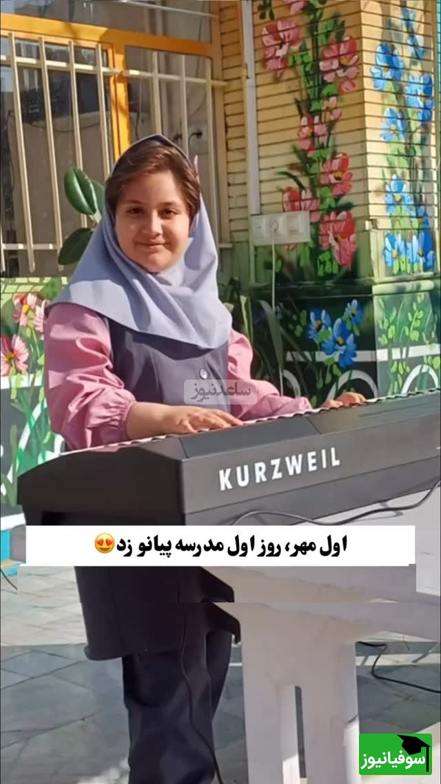 مات و مبهوت ماندن دانش آموزان و معلمان مدرسه از حماسه آفرینی حسرت برانگیز دانش آموز هنرمند با آهنگ «عالم عشق» سر صف/ آینده اش خیلی درخشانه