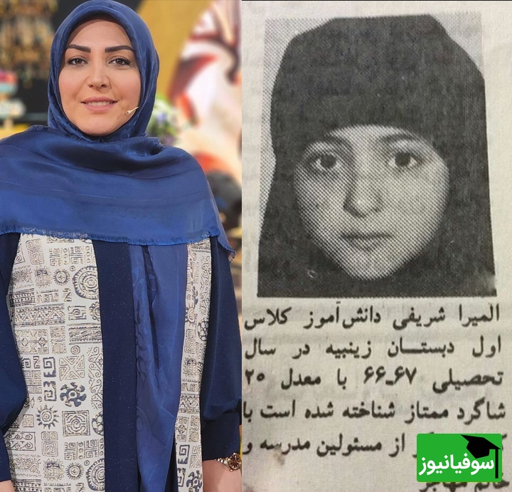 به بهانه 13 آبان؛ نگاهی به استایل دانش آموزی هنرمندان و بازیگران ایرانی/ پریناز ایزدیار، ترلان پروانه ، المیرا شریفی مقدم، مهران مدیری، علی صادقی، سوگل طهماسبی، ستاره پسیانی و...