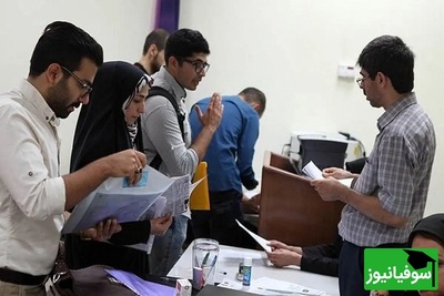 اختصاص کارت رفاه 6 میلیونی به دانشجویان+ جزئیات