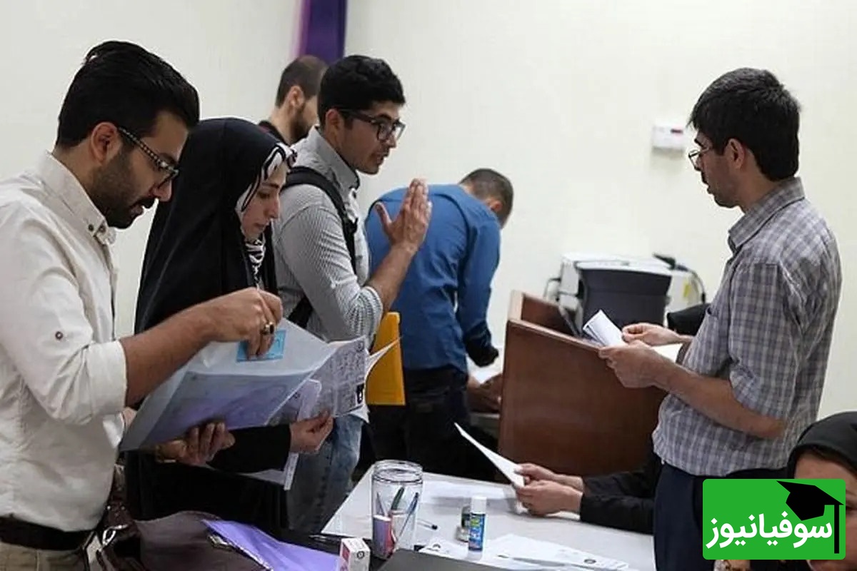 اختصاص کارت رفاه 6 میلیونی به دانشجویان+ جزئیات