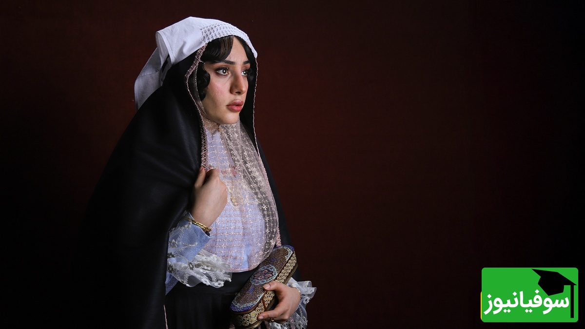 سفر به زمان قاجار و نگاهی به اندرونی اشراف قجری با بازیگران ایرانی/ ترلان پروانه، گلاره عباسی، علی مصفا، لاله اسکندری و...