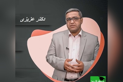 سخنرانی جنجالی دکتر عزیزی. درباره طرز لباس پوشیدن انسان ها / پوشش اصلا مهم نیست مهم قلب انسانه ...!!+ ویدئو