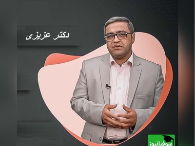 سخنرانی جنجالی دکتر عزیزی. درباره طرز لباس پوشیدن انسان ها / پوشش اصلا مهم نیست مهم قلب انسانه ...!!+ ویدئو