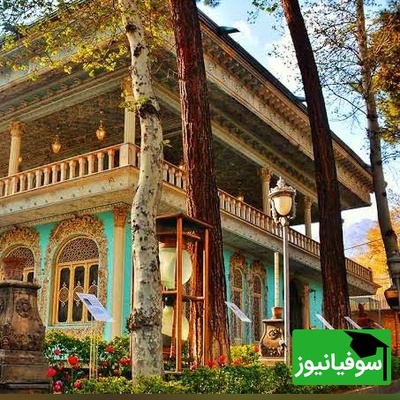(ویدئو) گشتی در باشکوه‌ترین عمارت تاریخی شمال تهران، موزه زمان؛ با نوای ملکوتی و بهشتی همایون شجریان جایی که زمان متوقف می‌شود