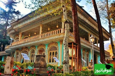 (ویدئو) گشتی در باشکوه‌ترین عمارت تاریخی شمال تهران، موزه زمان؛ با نوای ملکوتی و بهشتی همایون شجریان جایی که زمان متوقف می‌شود