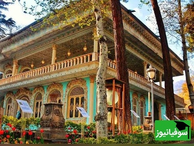 (ویدئو) گشتی در باشکوه‌ترین عمارت تاریخی شمال تهران، موزه زمان؛ با نوای ملکوتی و بهشتی همایون شجریان جایی که زمان متوقف می‌شود