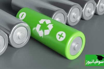 شاهکار دانشمند ایرانی با زباله‌های نیشکر؛ کشفی که غول‌های باتری‌سازی جهان را شوکه کرد!