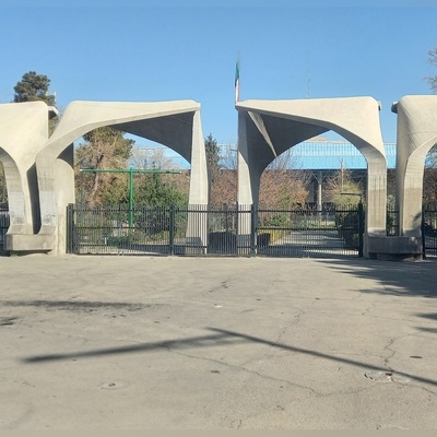 (عکس) مشق ناتمام «بابا آمد»؛ روایت دفترچه‌ای که روی میله‌های دانشگاه تهران جا ماند