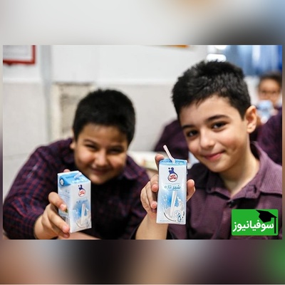 شیر مدارس به سفره دانش‌آموزان برگشت!