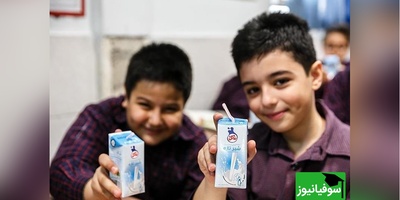 شیر مدارس به سفره دانش‌آموزان برگشت!