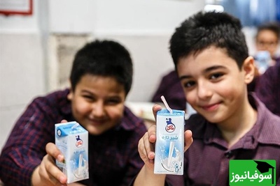 شیر مدارس به سفره دانش‌آموزان برگشت!