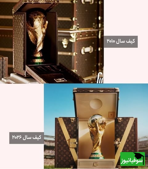 صندوقچه جام جهانی 2026