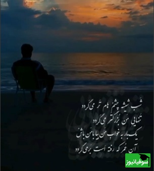 شعری از حامد ابراهیمپور