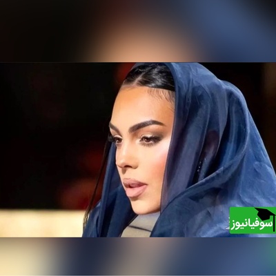 جورجینا: خواهرم هنوز روزهای بی‌پایان کار، دانشگاه و هزار ساعت در مترو، جایی که در آن درس می‌خواندی و غذا می‌خوردی را به یاد دارم و...
