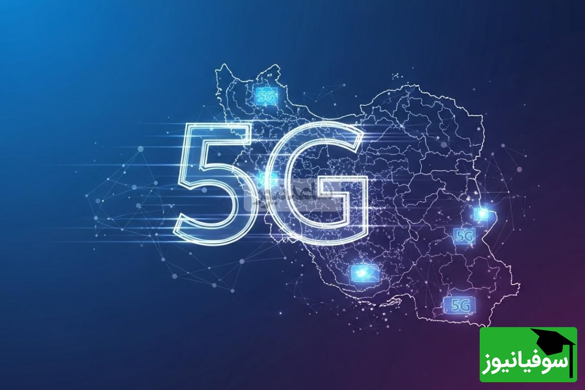 طراحی آنتن پیشرفته برای بهینه‌سازی شبکه‌های بی‌سیم 4G و 5G