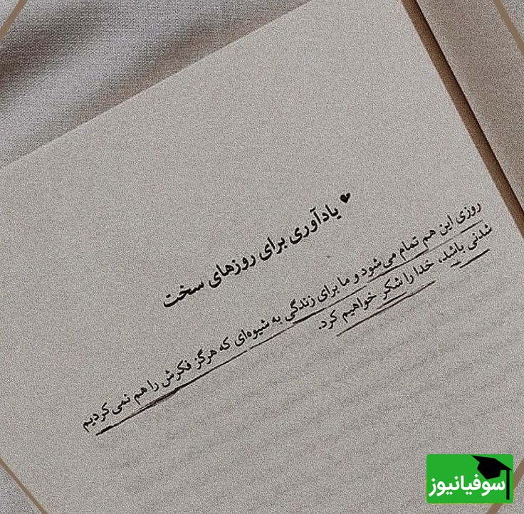 تصویر انگیزشی