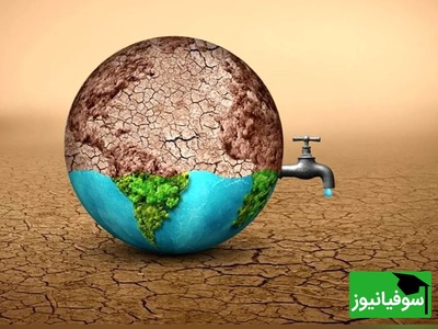 ایران در عطش تصمیم‌گیری؛ صدای 243 استاد برای نجات آب کشور شنیده می‌شود؟